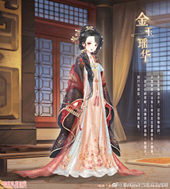 long11采集到妃子