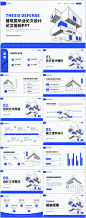 建筑工程类毕业论文答辩设计.PPT-志设网-zs9.com