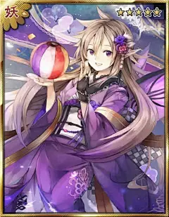 【灵异阴阳录Ayakashi Ghost Guild】泰坦尼娅[新年]