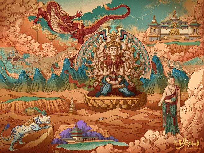 【插画】敦煌 x 诛仙 ——绝色敦煌，大...