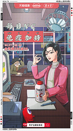 阿云不吃香菜采集到创意海报