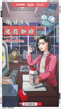 微博 – 随时随地发现新鲜事