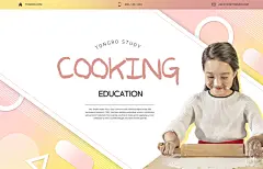 烘培面点培训课程课外教育儿童海报烘培|面点|培训课程|课外教育|儿童海报