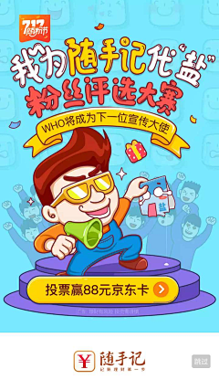 我要打又高又壮的那个采集到字体