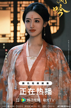 简夕瑶采集到新疆美女