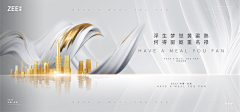 小小小熊丶采集到企业画册