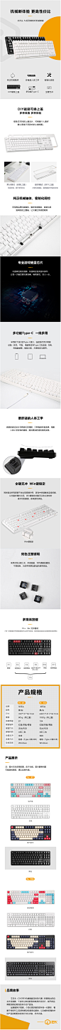 FireShot Capture 012 - 【艾石头FE 87 白色红轴】艾石头 FE 87 铁系列 机械键盘 87键游戏键盘 全键无冲 DIY磁吸上盖 阶梯键帽 白色 红轴【行情 _ - item