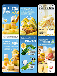 大白宝贝采集到详情