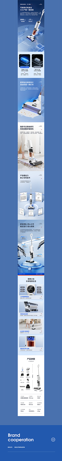 阿颖yyyy采集到厨房电器详情