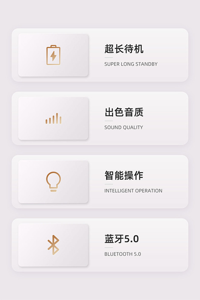 详情页产品亮点,详情页产品说明,产品说明...