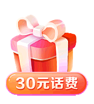 skysl8采集到APP首页节日入口/胶囊位/角标