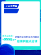 2020 天猫冬换新-主图 750*1000 png图