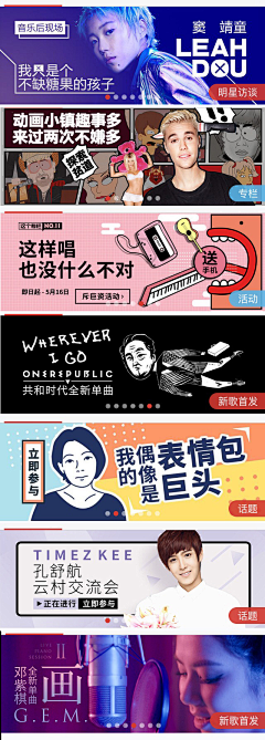 小荣孖-子子子子子采集到网页banner