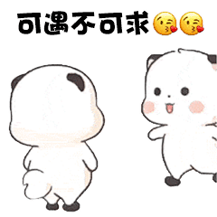 情侣撩人表情包_侵权 : PART 03 . 图片版权归原作者所有，如有侵权请联系删除 完…