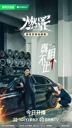 我是哪志采集到1灵感