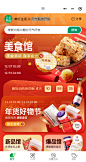 企业微信截图_17352756359638