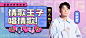 情人节听情歌！快来听听！