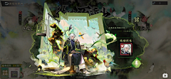 鹿不顾采集到J-界面_国风