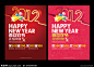 新年海报 2012 2012立体字 2012贺卡 新年快乐海报 新年快乐 恭贺新春 新年特卖 恭贺新年 新年好礼 超值回馈 优惠酬宾 龙年 春节海报 2012 贺岁 2012年日历 2012年 2012年年历 放射 璀璨 春节 贺卡 促销海报 炫彩 礼盒 礼品 节日海报 新年促销