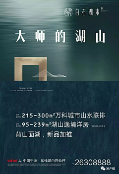 cmykrgb采集到白石湖东