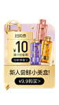 *2502270303 38预售（新客）