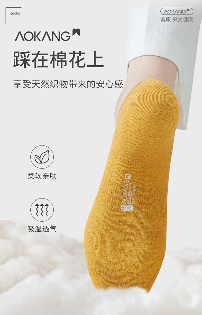 奥康袜子女夏季纯棉薄款防臭吸汗浅口网眼夏...
