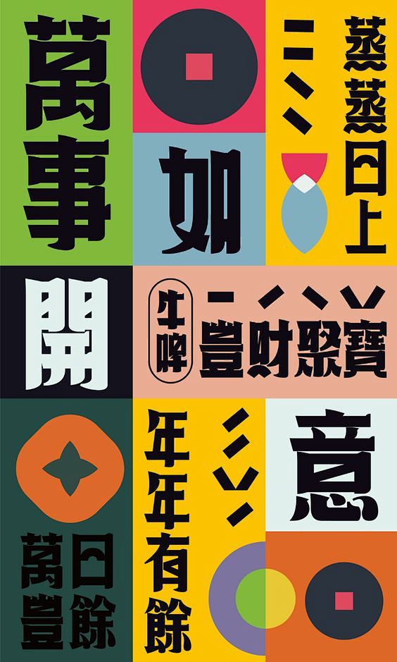 (1) Pinterest