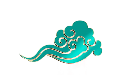 祥云png (18)