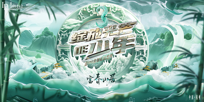 20240624 主K
