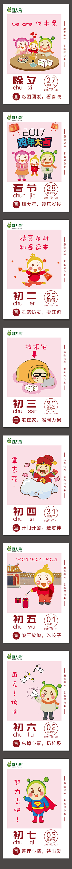 四叶草312采集到H5页面