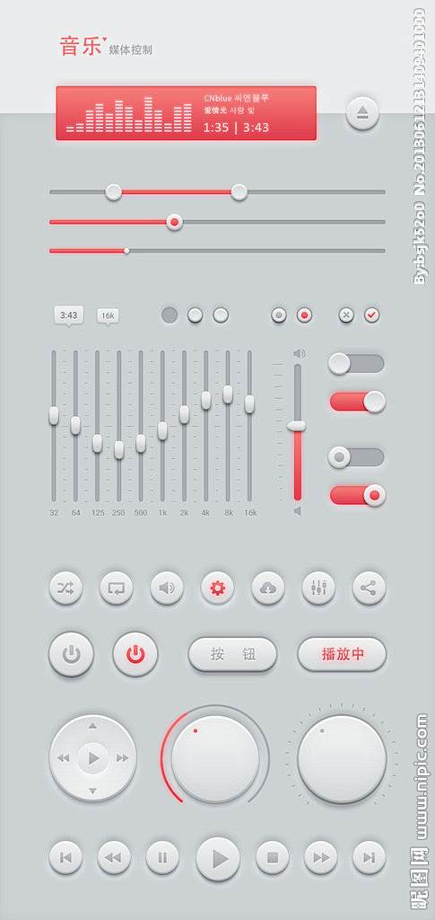 音乐播放器按钮设计源文件