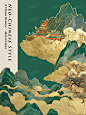 新中式风格探索 _ 青山鎏金_3_蒸汽蒸馏水_来自小红书网页版