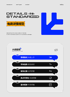 约定sunny采集到功能图标