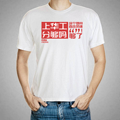 ZaomeStudio采集到华南理工大学文创方案设计