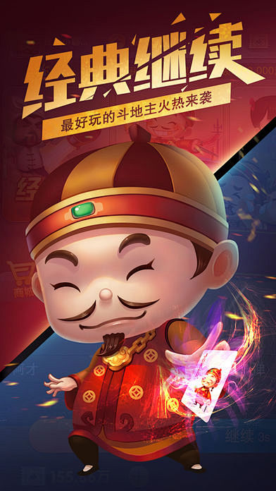 微信斗地主残局120_微信地主残局专家210_地主残局破解图120