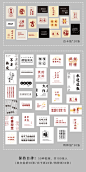 100张ins风手账贴纸装饰小图案 手机壳卡片学习励志国潮文字贴画-淘宝网