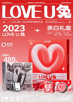 一只蚁采集到电热毯kv