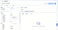 小牛蛋采集到B端-BI