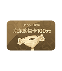 100元京东卡