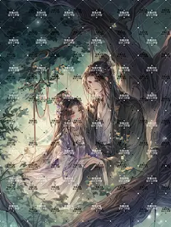 AI版权图古风男女1088