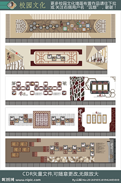 我是小程啊采集到企业文化/形象墙/展示墙/文化墙