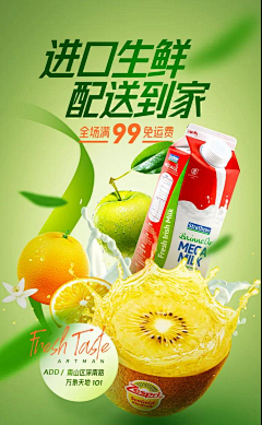 哪呢哪呢采集到活动海报