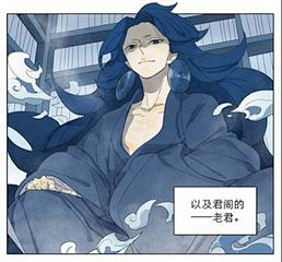 罗小黑战记玄离本体图_360图片