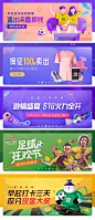 运营插画banner-移动端banner-作品集包装-UI图标-UI闪屏页-UI引导页-UI登录注册-UI首页-UI个人中心-Ui列表流-UI详情页-UI卡片流-UI瓷片区-UI标签栏图标-UI聊天页-UI数据可视化-UI作品集-UI主题图标-UI运营设计-H5-字体设计-字体效果-形式感-排版-版式设计-配色-合成创意-电商背景素材-电商点缀-电商专题页-banner-2.5D-渐变插画-插画人物-模特人物-专题页-运营设计-运营H5专题页--凯赛尔-来源于网络-@KAYSAR007