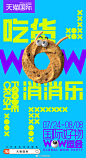 WOW运冠军？拿来吧你！奥运健儿们正奋力备战，#国际好物WOW运会#也将热辣来袭！旱地游泳？吹风机赶鸭子？杠精大赛？超好玩的比赛第一站将花落谁家？一起贩卖夏日激情吧！#好物上场，生活更WOW#

【关＋你期待的比赛项目是_____，抽3位WOW噻星人送出价值1999元的松下护发吹风机！】 微博抽奖平台