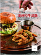 美食海报 美食海报素材下载 美食海报模板 美食海报 韩国美食海报