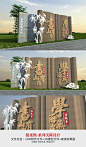 中国风木纹户外校园雕塑画卷雕塑景观设计