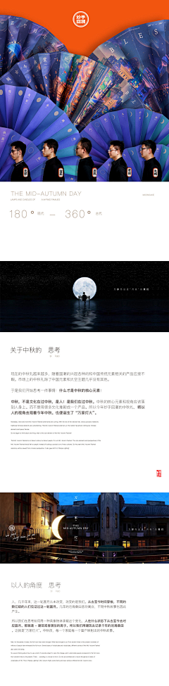 英俊的潇洒叔叔采集到包装袋