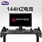 明基卓威奇亚24英寸XL2411/P电脑显示屏144hz/1ms游戏电竞显示器-tmall.com天猫