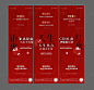 地产热销三宫格海报-源文件分享-ywjfx.cn